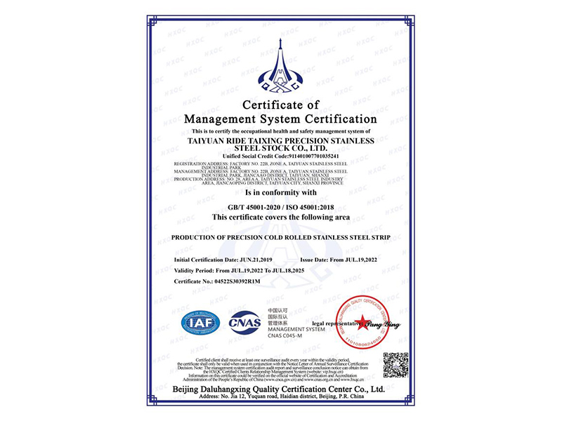 Obtained occupational health and safety management system certificate in 2019