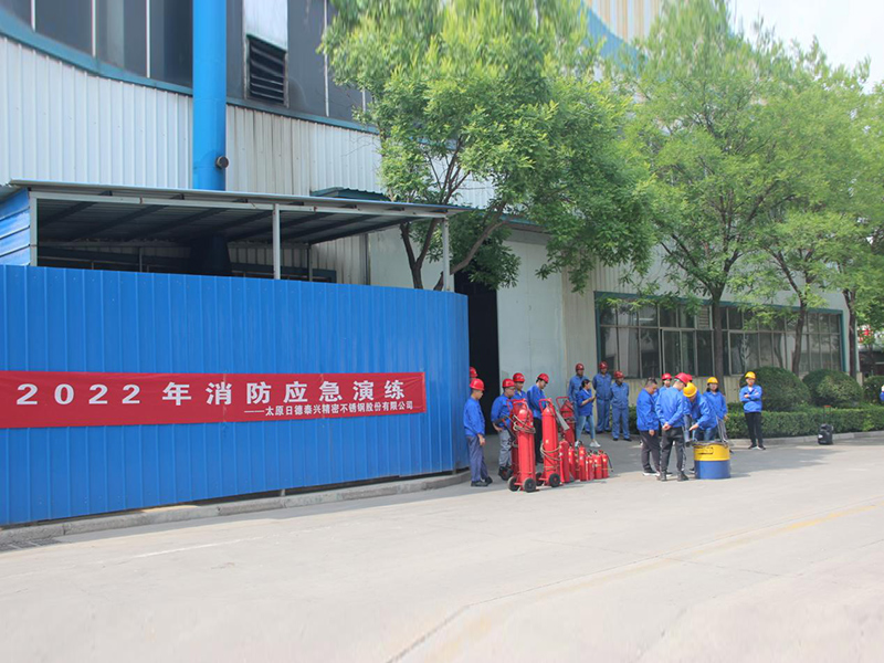 In 2022, the company organized all employees to conduct fire emergency drills to improve the safety awareness of all employees to cope with future emergencies.